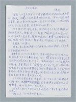 主要名稱：手工洗車廠/劃一題名：鍾玲極短篇圖檔，第1張，共6張