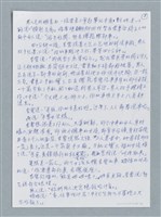 主要名稱：手工洗車廠/劃一題名：鍾玲極短篇圖檔，第2張，共6張