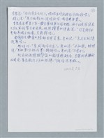 主要名稱：手工洗車廠/劃一題名：鍾玲極短篇圖檔，第3張，共6張