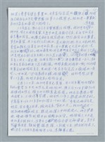 主要名稱：美人的經驗/劃一題名：鍾玲極短篇圖檔，第2張，共6張