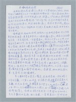 主要名稱：不一樣的德國旅館/劃一題名：鍾玲極短篇圖檔，第1張，共6張