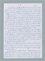 主要名稱：忠魂/劃一題名：鍾玲極短篇圖檔，第1張，共6張