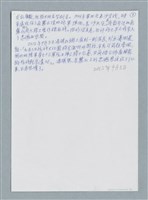 主要名稱：忠魂/劃一題名：鍾玲極短篇圖檔，第3張，共6張