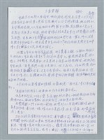 主要名稱：三角習題/劃一題名：鍾玲極短篇圖檔，第1張，共6張