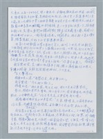 主要名稱：安樂登山/劃一題名：鍾玲極短篇圖檔，第2張，共6張