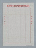 主要名稱：呂碧銓簡介圖檔，第4張，共6張