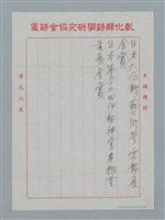 主要名稱：呂碧銓簡介圖檔，第6張，共6張