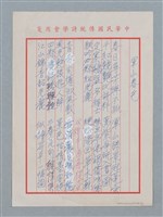 主要名稱：軍山春色；兒童節圖檔，第1張，共4張