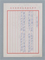 主要名稱：軍山春色；兒童節圖檔，第2張，共4張