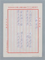主要名稱：行動電話圖檔，第1張，共4張