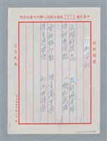主要名稱：行動電話圖檔，第2張，共4張