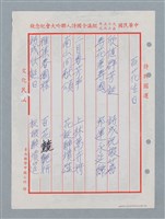 主要名稱：百花生日圖檔，第1張，共8張
