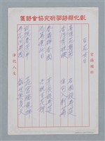 主要名稱：百花生日圖檔，第2張，共8張