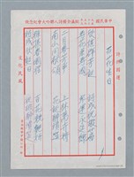 主要名稱：百花生日圖檔，第3張，共8張