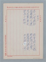 主要名稱：無題名：象山宮殿壯…圖檔，第1張，共4張