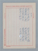 主要名稱：無題名：象山宮殿壯…圖檔，第2張，共4張