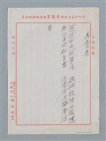 主要名稱：消費券圖檔，第1張，共6張