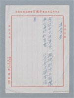主要名稱：消費券圖檔，第2張，共6張