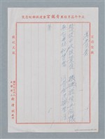 主要名稱：消費券圖檔，第3張，共6張