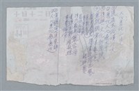 主要名稱：人心惡化圖檔，第2張，共6張