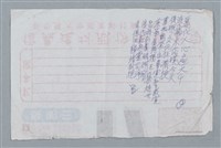 主要名稱：人心惡化圖檔，第3張，共6張