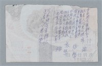 主要名稱：人心惡化圖檔，第4張，共6張