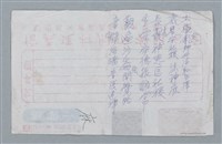 主要名稱：人心惡化圖檔，第6張，共6張