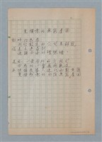 主要名稱：變換零的無窮虛圓圖檔，第1張，共2張