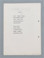 主要名稱：織網比賽圖檔，第3張，共3張