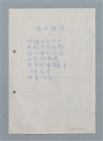 主要名稱：線的願望圖檔，第1張，共2張