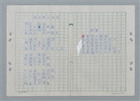 主要名稱：滴答與不滴答；鉛筆圖檔，第1張，共1張