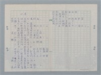主要名稱：仁厚圖檔，第1張，共1張