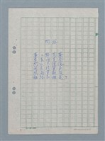 主要名稱：問路圖檔，第1張，共1張