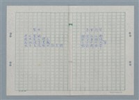 主要名稱：髮夾；各有所望圖檔，第1張，共1張