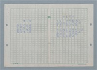 主要名稱：喟之餘；給某男士圖檔，第1張，共1張