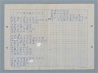 主要名稱：無辜躍在罪的光彩中圖檔，第1張，共2張