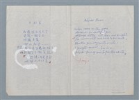 主要名稱：小紅豆；Adzuki Bean圖檔，第1張，共1張