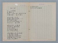 主要名稱：真空管圖檔，第1張，共1張
