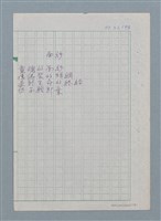 主要名稱：面紗圖檔，第1張，共1張