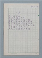 主要名稱：活塞圖檔，第1張，共1張
