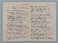 主要名稱：噴漆（油漆）圖檔，第1張，共1張
