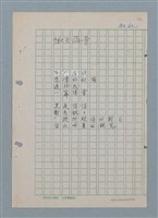 主要名稱：獄天雨景圖檔，第1張，共2張