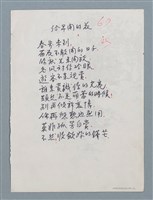 主要名稱：給早開的花；零與圓圖檔，第1張，共4張