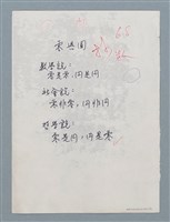 主要名稱：給早開的花；零與圓圖檔，第2張，共4張