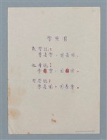 主要名稱：給早開的花；零與圓圖檔，第3張，共4張