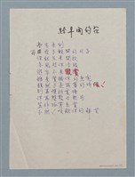 主要名稱：給早開的花；零與圓圖檔，第4張，共4張