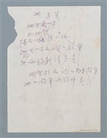 主要名稱：考生；控制器（初稿）圖檔，第1張，共2張