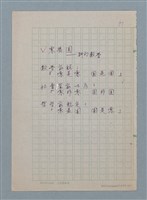 主要名稱：零與圓—科幻數學圖檔，第1張，共2張