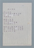主要名稱：零的實質圖檔，第1張，共1張