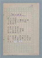 主要名稱：零的實質圖檔，第1張，共1張